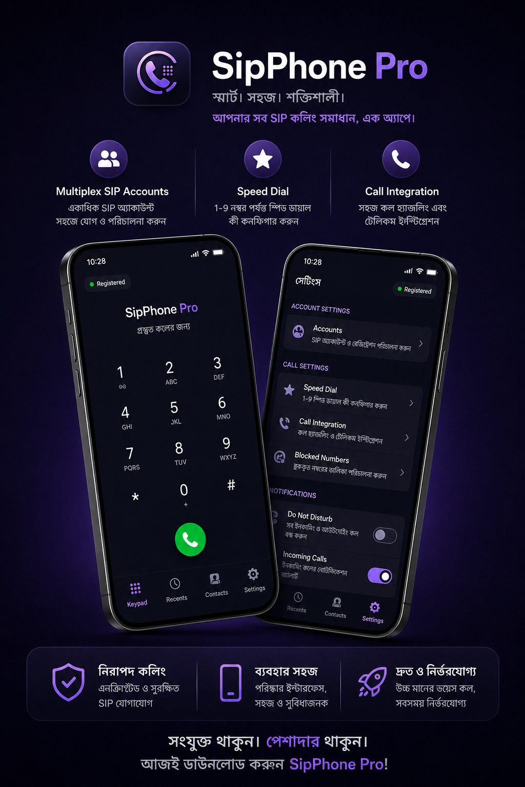 SipPhone Pro – Professional SIP Softphone for VoIP Calling